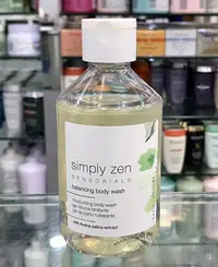 在飛比找Yahoo!奇摩拍賣優惠-便宜生活館【美妝商品】z.one simply zen 禪系