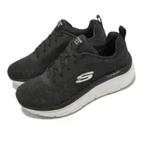 在飛比找蝦皮商城優惠-SKECHERS DLUX WALKER 149815BLK