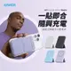 [ANKER] A1611 622 MagGo 磁吸無線行動電源 5000mAh 源 自帶支架 iPhone 12 13