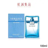 在飛比找蝦皮商城優惠-【Versace】 EAU FRAICHE雲淡風輕淡香水10