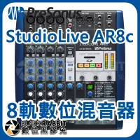 在飛比找蝦皮購物優惠-【 PreSonus StudioLive AR8c 8軌數