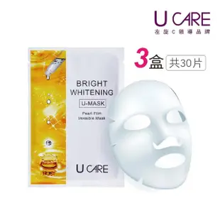 【U CARE】C23.8亮白絲光面膜 30片入(限量超值組)