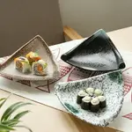日式餐具壽司點心糕點藝術粗陶創意網紅異形不規則三角盤子小碟子