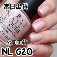 在飛比找蝦皮購物優惠-公司貨 OPI G20 德國狂想系列 釉色玫瑰指甲油 NLG