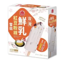 在飛比找家樂福線上購物網優惠-義美台灣鮮乳紅豆粉粿雪糕80gx4