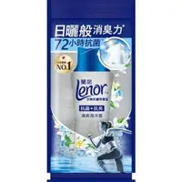 在飛比找大樹健康購物網優惠-【LENOR 蘭諾】衣物芳香抗菌豆 清爽海洋香（40ml）