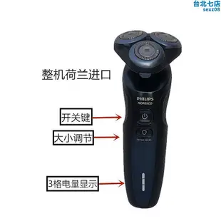 荷蘭進口剃鬍s6000系列s6810電動全身水洗刮鬍男士