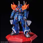 現貨 TGB 基地限定 HG EFREET CUSTOM [METALIC GLOSS INJECTION] 伊芙利特改