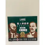 🌟全新 LANGS雙人牌不鏽鋼杯二入組/500ML  /水杯/汽水杯