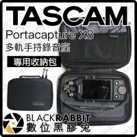 在飛比找蝦皮購物優惠-【 TASCAM Portacapture X8 多軌手持錄