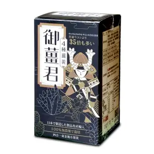 晶璽 御薑君 沖繩皇金薑黃錠狀食品 600錠/瓶☆3盒贈送石墨烯共振精油貼布☆ 日本天皇杯最高榮耀 4合1複方薑黃》元氣健康館