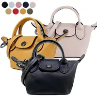 在飛比找ETMall東森購物網優惠-LONGCHAMP LE MINI PLIAGE CUIR系