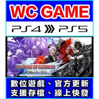 在飛比找蝦皮購物優惠-【WC電玩】PS4 PS5 英文 拳皇 2002 98 97