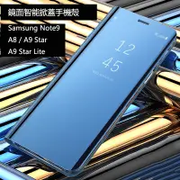 在飛比找蝦皮購物優惠-Samsung Note9/A8 Star/A9 Star 