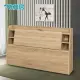 【樂和居】雷契爾6尺浮雕書架床頭箱-4色可選擇