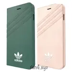 正版 ADIDAS/愛迪達 I7 復古 皮套&手機殼 絨面 輕奢 馬卡龍色 三葉草 1卡位 IPHONE 7 4.7