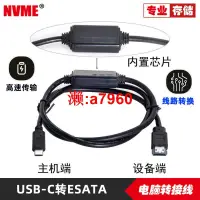 在飛比找露天拍賣優惠-【可開發票】帶5V供電USB3.0轉ESATA轉換器USB2