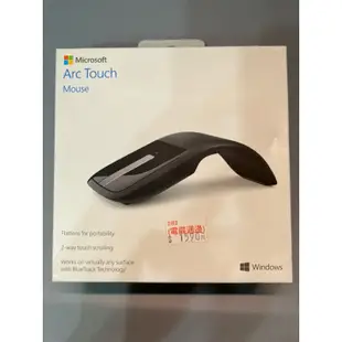 二手 Microsoft Arc Touch Mouse 無線滑鼠