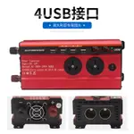 新品逆變器澳大利亞插頭500W1000W12V轉220V專用插頭逆變器 全館八五折 交換好物