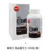 葡萄王 極品靈芝王 多醣體12% 189粒 極品靈芝王膠囊 葡萄王膠囊 靈芝王膠囊 拆盒三罐送自選贈品 快速出貨 公司貨