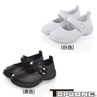 在飛比找momo購物網優惠-【TOPU ONE】16-23cm兒童鞋 公主鞋 黑白學生鞋
