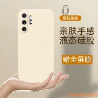 在飛比找Yahoo!奇摩拍賣優惠-三星手機殼 保護套 適用于三星note10手機殼note10