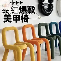 在飛比找樂天市場購物網優惠-韓國 椅子 妝凳 異形椅 高靠背 吧檯椅 高腳椅 工作椅 中