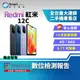 【福利品】Redmi 紅米 12C 4+64GB 6.71吋 閱讀模式 自拍美顏 NFC 支援記憶卡