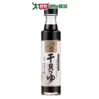 在飛比找Yahoo奇摩購物中心優惠-味全 日式和風醬油露干貝風味(300ML)【愛買】