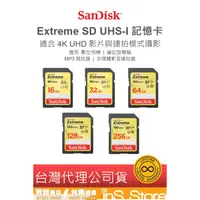 在飛比找蝦皮購物優惠-SanDisk Extreme SD 記憶卡 32G 64G