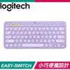 Logitech 羅技 K380 跨平台藍芽鍵盤《 星暮紫》