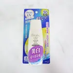 BIORE 蜜妮 含水防曬美白水凝露SPF30 90ML