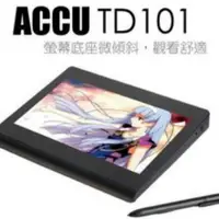 在飛比找蝦皮購物優惠-【拓見科技】ACCU TD101-預購品 10吋雙觸控數位繪