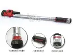 買工具-TORQUE WRENCH 管子鉗水管鉗扭力板手 40~210N-M,管道建築鋼筋續接器扭力校正,台灣製「含稅」