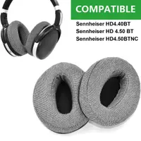 在飛比找蝦皮購物優惠-替換耳罩適用Sennheiser HD4.50BT, HD4