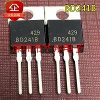 在飛比找蝦皮購物優惠-5pcs-20pcs BD241B TO-220 80V 3