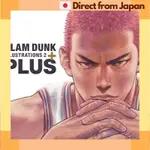 PLUS / SLAM DUNK ILLUSTRATIONS 2 [日本直送]