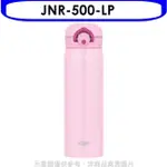 THERMOS 膳魔師【JNR-500-LP】500CC輕巧便保溫杯保溫瓶LP淺粉色