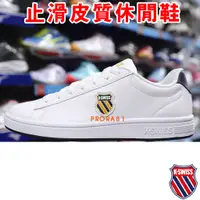 在飛比找蝦皮購物優惠-K-SWISS 06599-856 白X藍X黃 皮質休閒運動