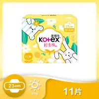 在飛比找環球Online優惠-【Kotex 靠得住】梔子花香氛日薄衛生棉23cm 11片x