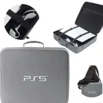 防摔 EVA PS5 主機收納包 PS5 配件收納包 PS5旅行收納包 PS5收納包