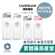 樂扣樂扣 輕鬆手提PET冷水壺 1.2L / 1.5L 水壺 LOCKnLOCK 樂扣 禾坊藥局親子館