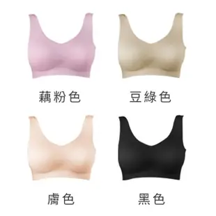 【LLCD 綾羅綢緞】蠶絲乳膠無鋼圈內衣(大尺碼M-3XL)