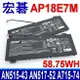 ACER AP18E7M 原廠電池 AP18E8M AP18E5L AN515 AN515-43 AN515-44 AN515-45 AN515-53 AN515-54 AN515-55 AN515-58 AN517-51 AN517-52 AN715 AN715-51 AN715-74G PH315 PH315-52 PH317 PH317-53 CN315-71P CN515-71P SFX14-41G SFX16-51G SF314-71 SF314-510G