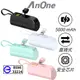 Anone 口袋行動電源 5000mAh  BSMI認證 R33214