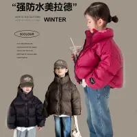 在飛比找蝦皮商城精選優惠-90-160 韓版兒童羽絨服女童冬裝棉衣款童裝加厚棉服中大童