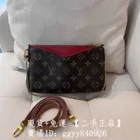 在飛比找蝦皮購物優惠-LV 路易威登 M41638 pallas clutch 老