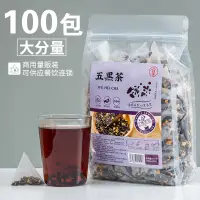 在飛比找蝦皮購物優惠-花茶 潤養五黑茶養生黑芝麻黑枸杞黑豆黑米黑桑葚滋養谷物袋泡茶