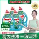 【Persil 寶瀅】深層酵解洗衣凝露/洗衣精 2.2Lx4瓶/箱購 (除菌防螨款)