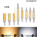 R7S COB LED燈泡玻璃燈管,用於替換鹵素燈金滷燈78MM / 118MM /189MM 5便宜又優惠